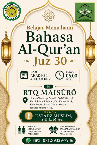 Bahasa Al-Qur'an Juz 30