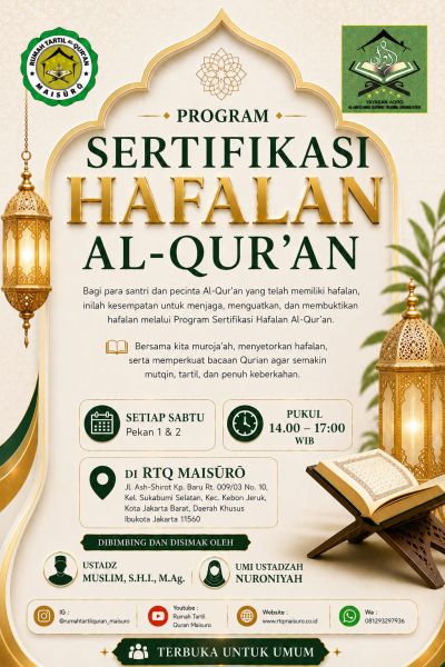 Sertifikasi Hafalan Al-Qur'an